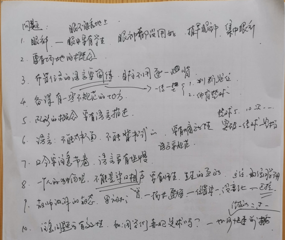 QQ截图20220105164942.png